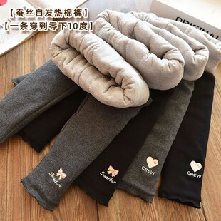 洋气一条过冬蚕丝棉裤 女童宝宝蝴蝶结爱心德绒加厚保暖弹力打底裤