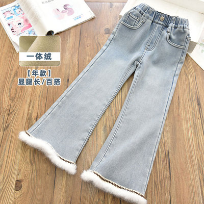 女童一体绒保暖洋气时髦纯色牛仔喇叭裤 中大儿童百搭外穿长裤冬
