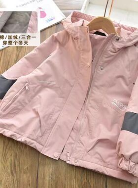 三合一厚款男女童夹棉加厚连帽冲锋衣中大儿童加绒棉服外套风衣冬