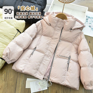 女童90白鸭绒保暖厚实洋气时髦羽绒服 中大儿童百搭连帽外套冬
