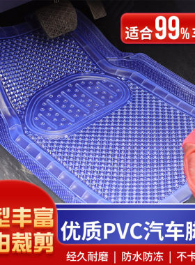 适用于哈弗佛H2SH5H6couple H7F5F7XM6加厚透明塑料PVC防水汽车垫