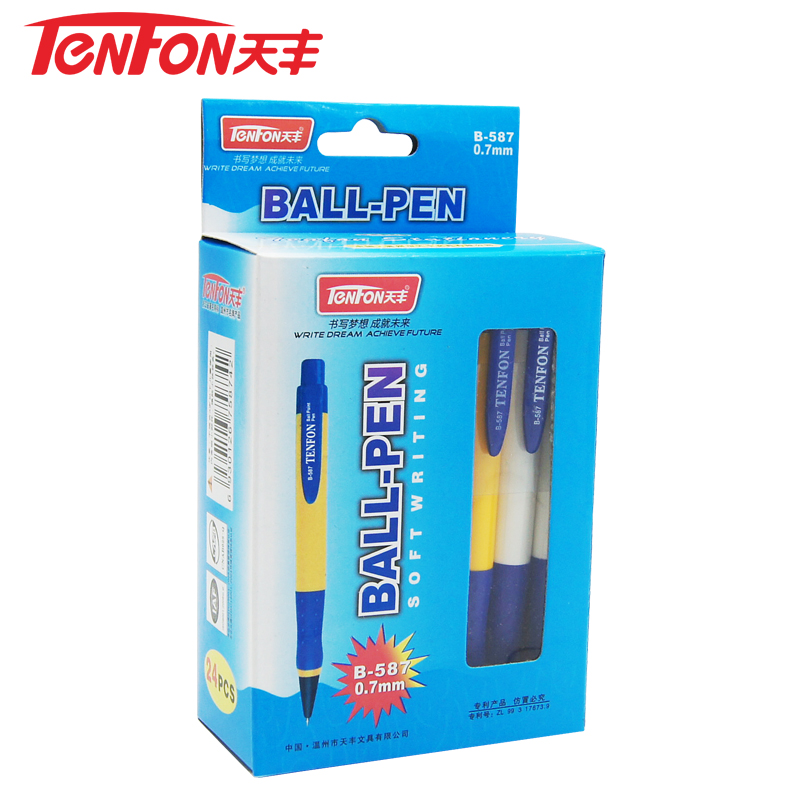 按动圆珠笔办公0.7圆珠笔