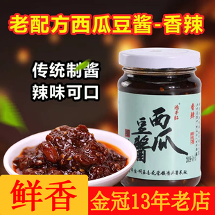 舌尖香辣味自制黄豆酱豆子瓜豆豆瓣酱农家 河南特产西瓜酱230g瓶装