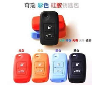 奇瑞A1 A3 A5 瑞虎 风云2硅胶钥匙钥匙包钥匙保护套折叠钥匙套