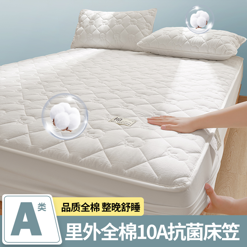 A类里外全棉纯棉100%新疆棉花填充母婴级床笠单件纯色床罩全包围