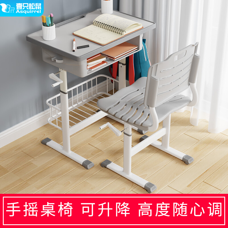 儿童手摇学习桌小学生可升降课桌椅家用作业桌子教室写字书桌装