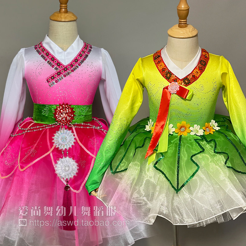 小荷风采党的阳光照我成长舞蹈演出服儿童朝鲜族蓬蓬纱裙表演服装,童装/婴儿装/亲子装,儿童演出服,淘宝优惠券,粉丝福利购,淘宝优惠卷
