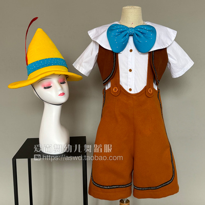 长鼻子匹诺曹话剧演出服木偶奇遇记小兰花奖儿童皮诺曹舞蹈服定制