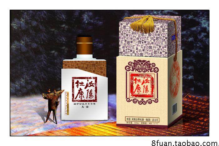 高级白酒经典造型瓶装盒装外包装设计PSD高清分层素材模板