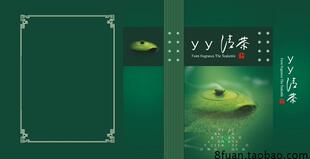 普通装绿茶纸盒外包装盒设计方案CDR素材模板源文件