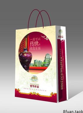 粉红色古典气质房地产VIP卡纸杯名片胸卡纸袋书签VI设计PSD素材