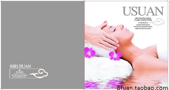 高端化妆品品牌女用美容产品企业宣传册画册CDR素材模板