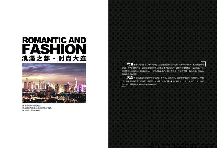 房地产公司黑白色调超简洁豪华企业宣传册画册PSD素材模板