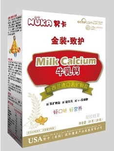 Coffret cadeau pour bébé - Vêtements + Accessoires - Ref 1962707 Image 30