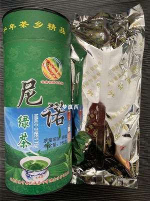 昌宁尼诺绿茶特级筒装云南大叶种保山特产150g满2筒包邮