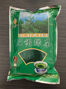 昌宁尼诺特级绿茶云南大叶种茶叶八大名茶180g满3袋包邮