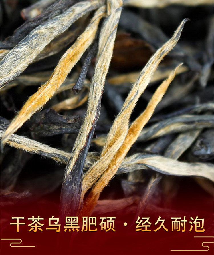 龙眉古茶云南松针红茶叶500g散装滇红花香型茶 包邮