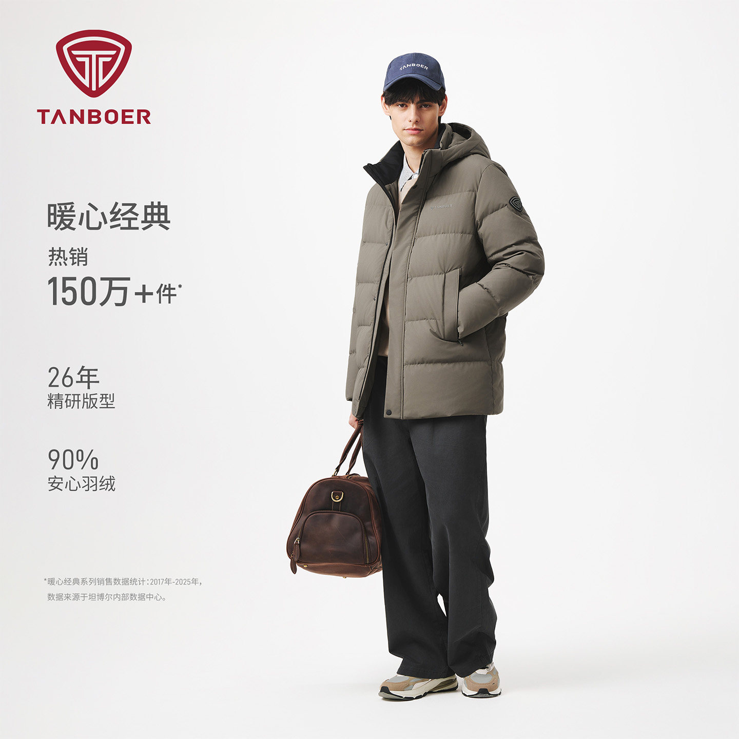 坦博尔男短款连帽加厚羽绒服图片