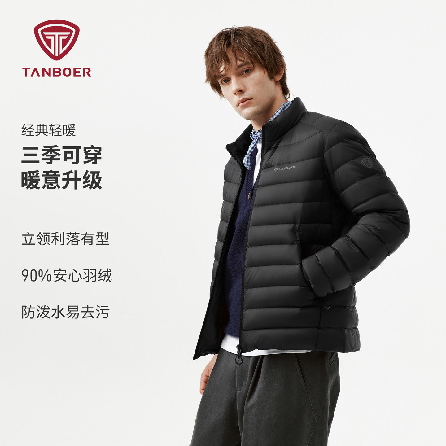 坦博尔立领轻薄排骨羽绒服男图片