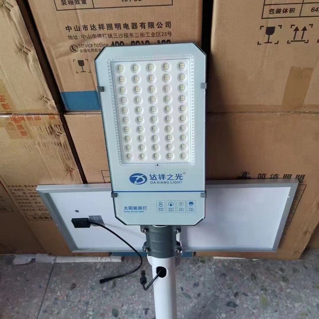 达祥太阳能led路灯户外防水庭院灯新农村道路灯高亮大功率照明灯