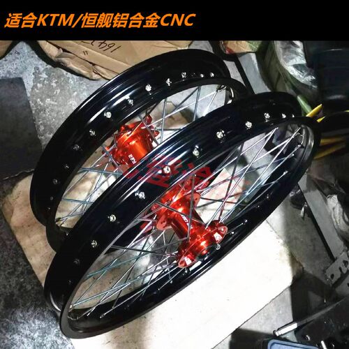 铝合金CNC轮毂轮辋轮子