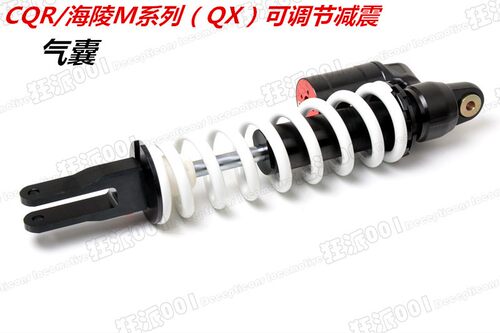 CQR250越野摩托车后气囊减震