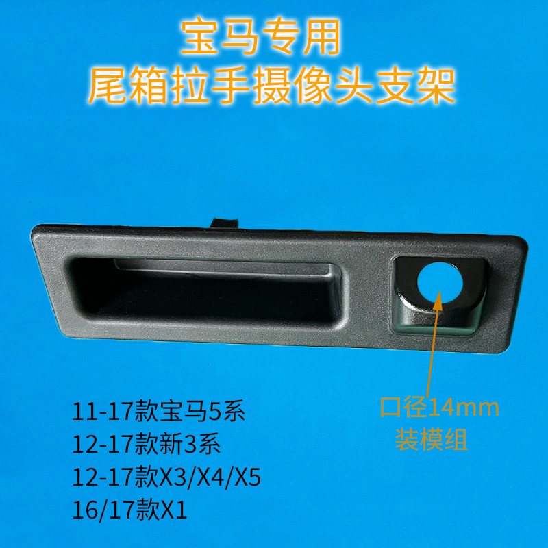 支架底座专车专用无损安装