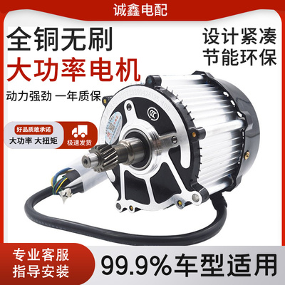 鸿润达大功率无刷电机
