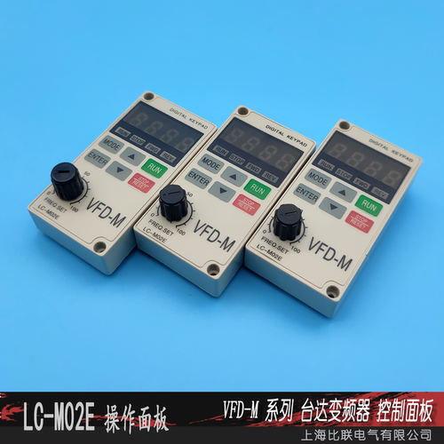 VFD-M台达变频器控制面板LC-M02E