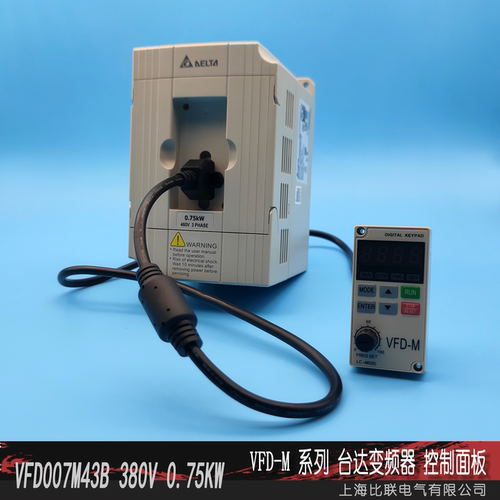LC-M02E变频器控制操作面板VFD-M