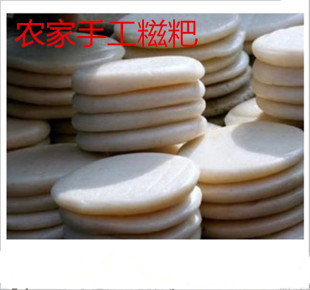 白糍粑纯糯米手工白糍粑粑原生态糯米糍粑包邮湖南邵阳新宁土特产