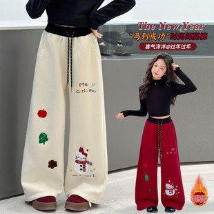 女童加绒阔腿裤冬季2026新款洋气卡通刺绣弯刀裤中大童保暖裤子