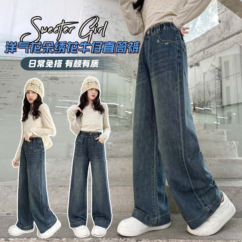 女童春秋牛仔裤2026新款洋气休闲阔腿裤松紧腰百搭长裤子,童装/婴儿装/亲子装,裤子,淘宝优惠券,粉丝福利购,淘宝优惠卷