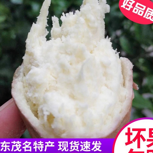 正宗茂名特产爆皮干瓢山芋白心
