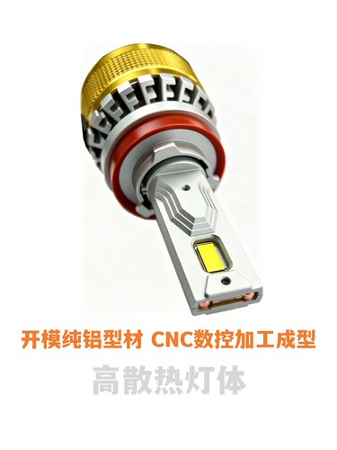 55瓦原车功率安全高亮led大灯中珠德派