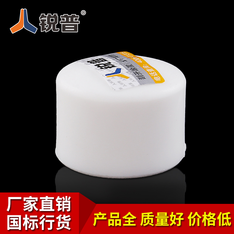 锐普 ppr管帽水管管件20 25 32 堵头热熔管管堵ppr 水管接头配件