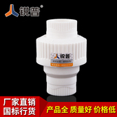 PPR止回阀 锐普 32ppr 水管配件 PPR逆止阀 PPR管件