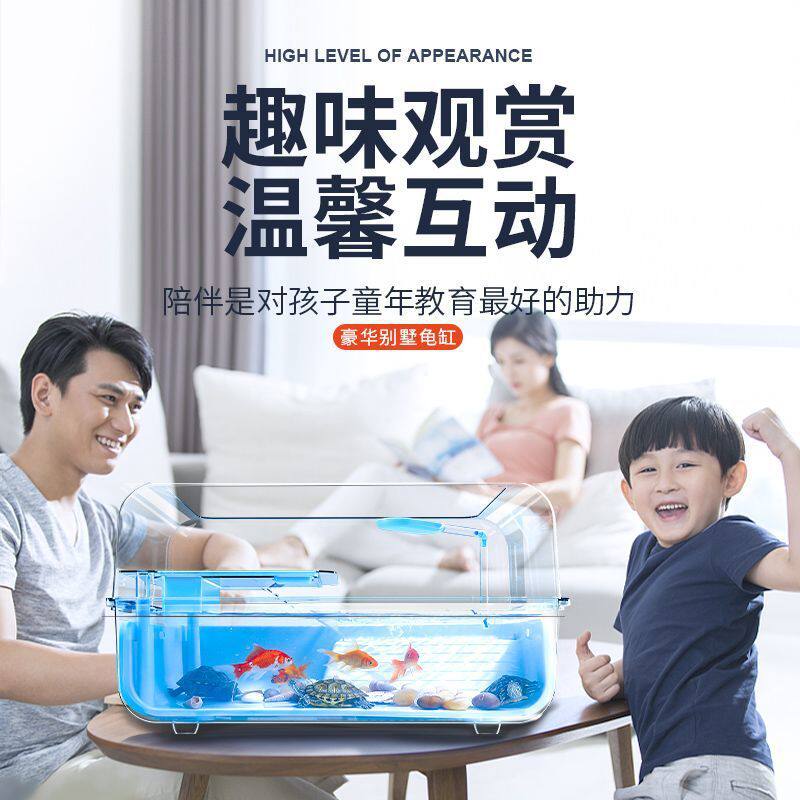 鱼缸乌龟缸豪华乌龟别墅三层混养一体小型生态金鱼缸过滤家用造景