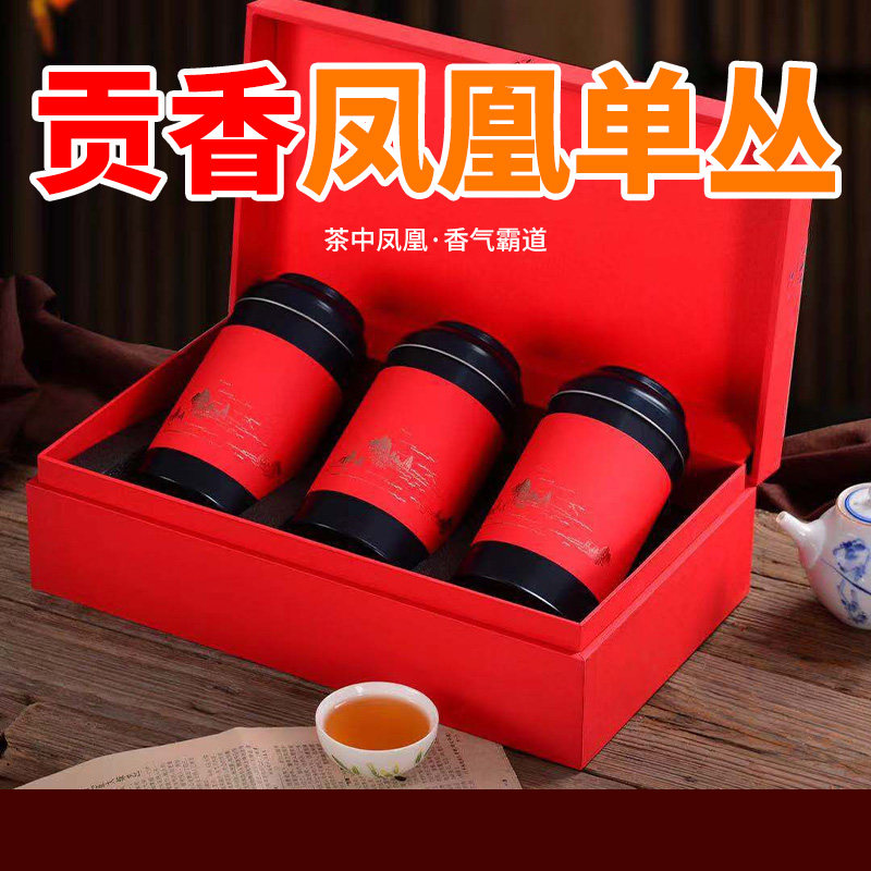 闽中秀凤凰单丛贡香潮州乌栋单枞高山春茶浓香型单从乌龙茶叶礼盒