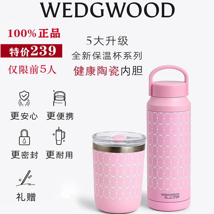 正品陶瓷内胆保温杯可开发票礼盒