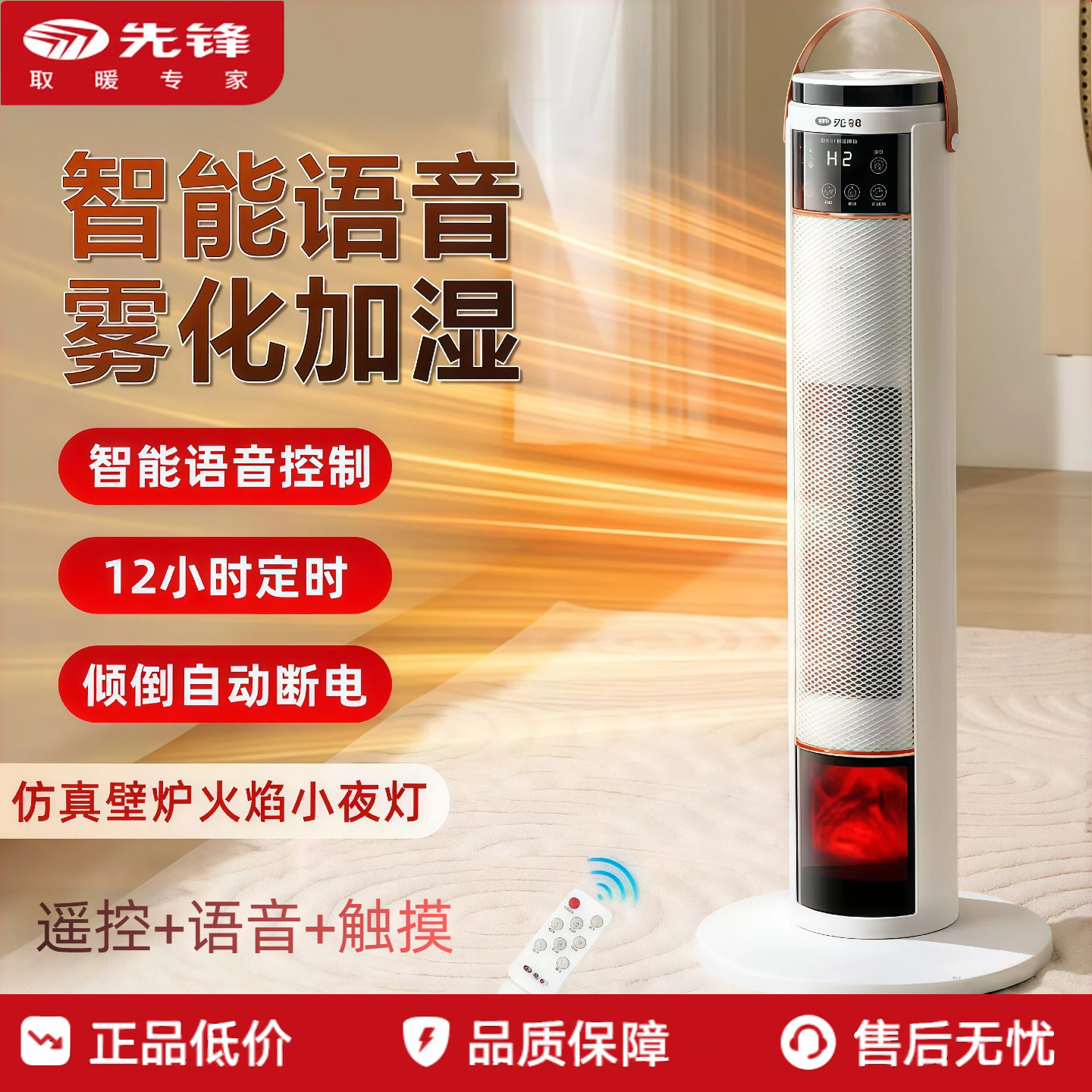 先锋暖风机取暖器小太阳家用立式摆头电暖器节能电暖气热风机速热,生活电器,暖风机/取暖器,淘宝优惠券,粉丝福利购,淘宝优惠卷