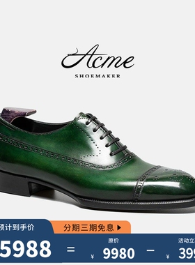 ACME7码孤品系列手工皮鞋男牛津鞋德比鞋孟克鞋稀有擦色皮革现货