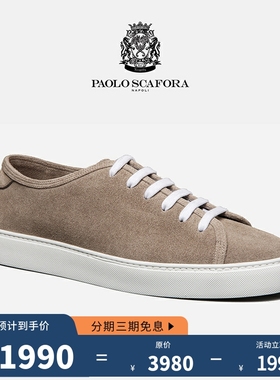 美勋代理意大利Paolo Scafora手工运动休闲皮鞋男PS sneaker现货