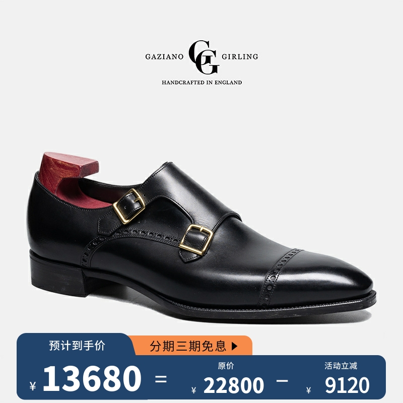Gaziano&Girling孟克鞋商务休闲