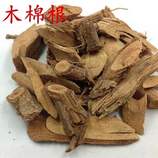 天然木棉根 木棉树根 攀枝花根 英雄树 红棉 斑芒树 干货500g包邮