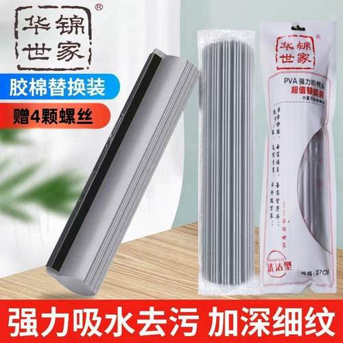 对折27CM38cm滚轮螺丝窄卡