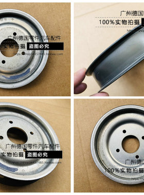 适用奔驰 W202 C280 C36 W126 W140 W210风扇皮带轮 偶合器皮带轮