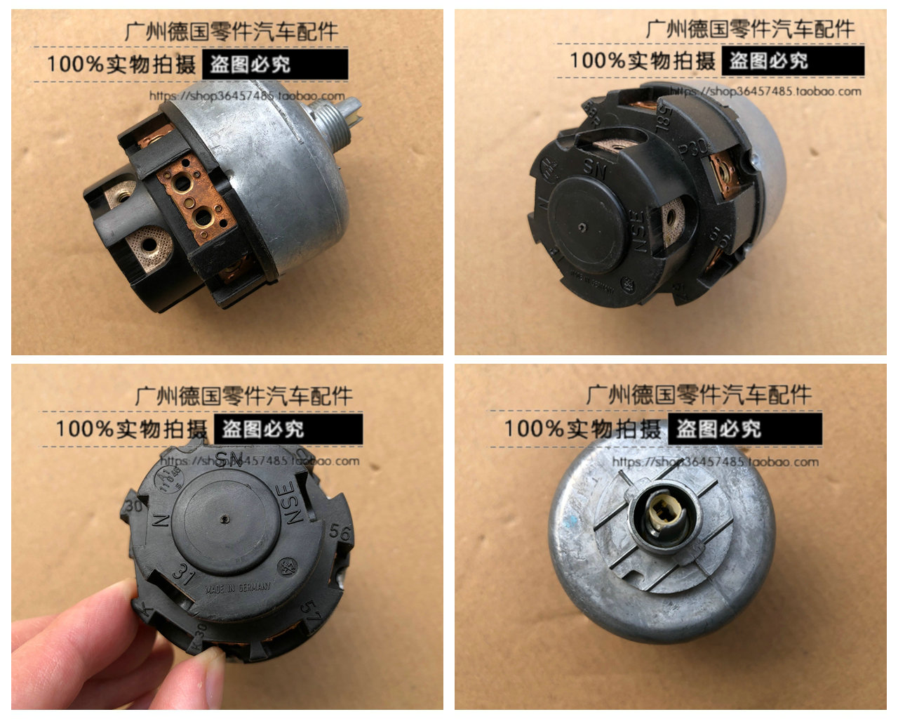 适用奔驰W460W461大灯开关