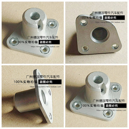 适用老奔驰 R107 R129 W124 W126 W201 W463 M103 分火头支架 座