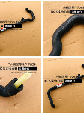 适用奔驰 W203 W204 W211 W639 W164 W251 W221 VITO M272 废气管